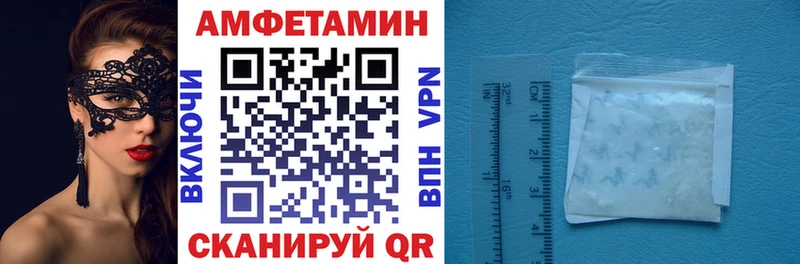hydra ONION  Мглин  Amphetamine 98%  магазин продажи наркотиков 