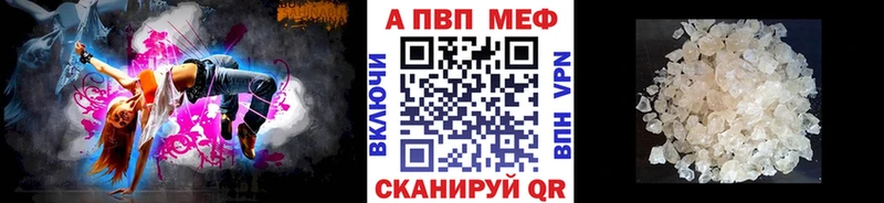 Alfa_PVP VHQ  Мглин 