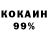 Alpha-PVP кристаллы nlimskater