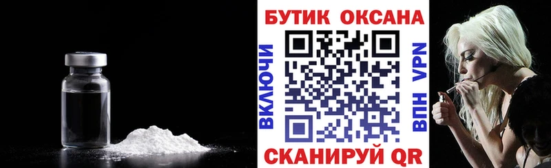 Бутират жидкий экстази  Мглин 
