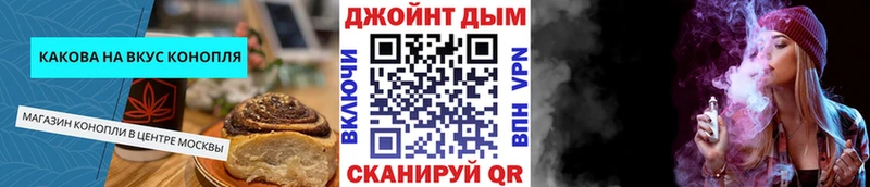 Canna-Cookies марихуана  mega как зайти  Мглин 