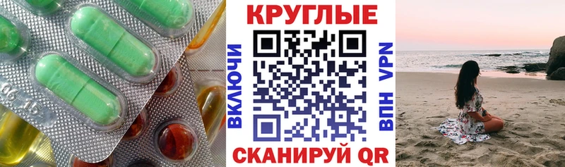 Ecstasy DUBAI Мглин