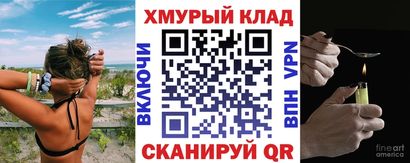 Героин герыч  blacksprut как зайти  Мглин 