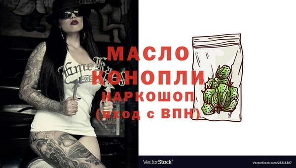 прущий лед Бронницы