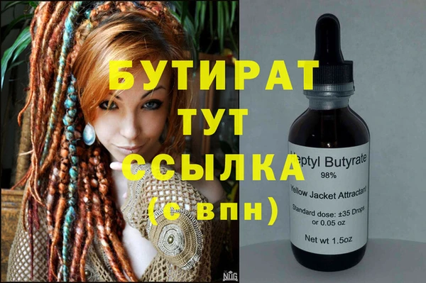 ALPHA PVP Бородино