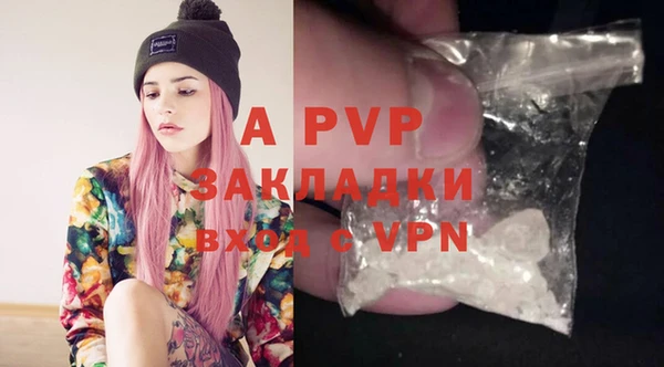 кристаллы Гвардейск