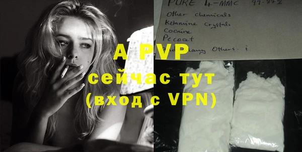 кокаин премиум Гатчина