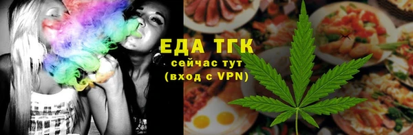 бутик Галич
