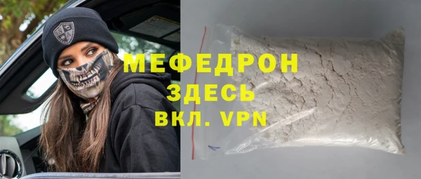 метадон Бугульма