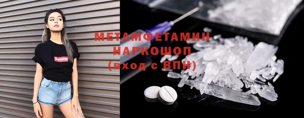 прущий лед Бронницы