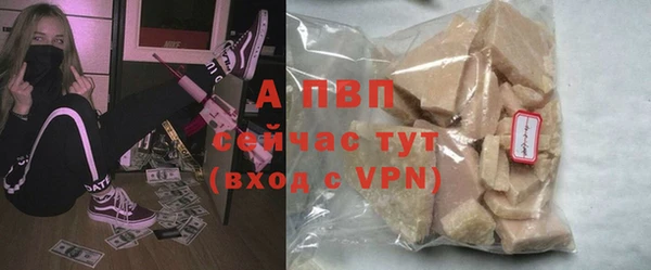 бутик Галич