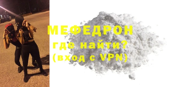 ALPHA PVP Бородино