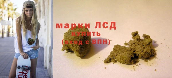 Альфа ПВП Белокуриха