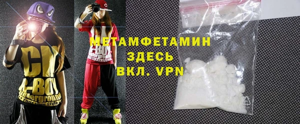 метадон Бугульма