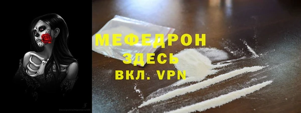 ALPHA PVP Бородино