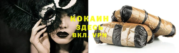 кокаин премиум Гатчина