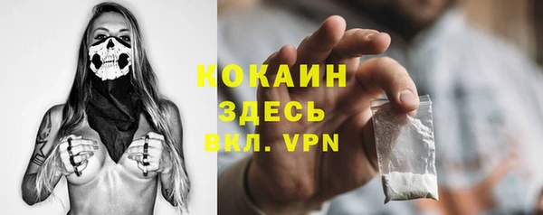 прущий лед Бронницы