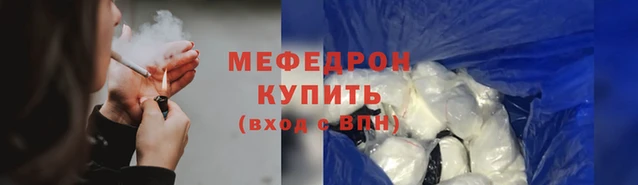 таблы Богородицк