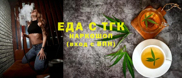 таблы Богородицк