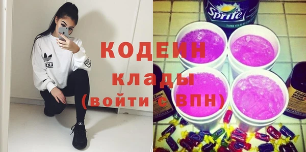 бутик Галич