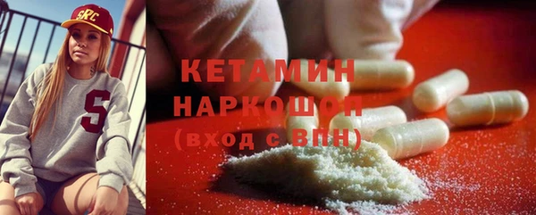 метадон Бугульма