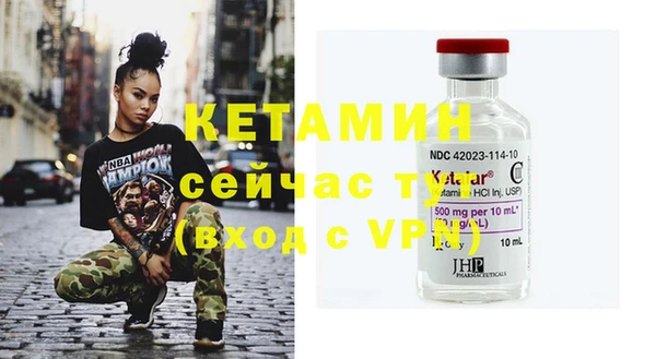 кристаллы Гвардейск