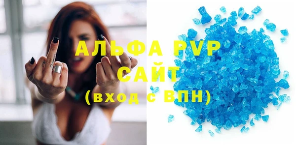 прущий лед Бронницы