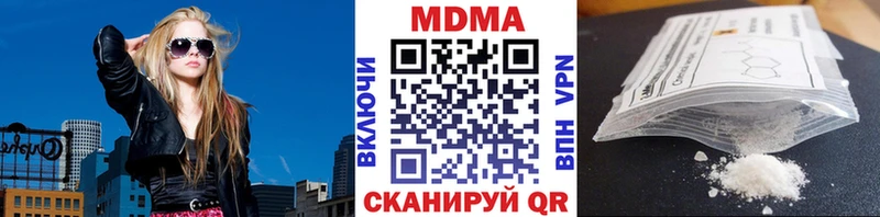 МДМА кристаллы  ОМГ ОМГ как войти  Мглин 