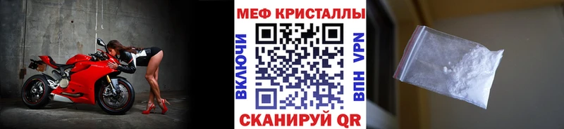 МЕФ 4 MMC  закладка  Мглин 