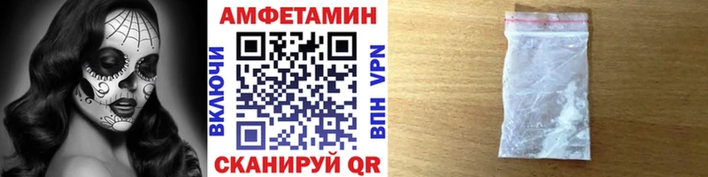 МЕТАМФЕТАМИН витя  Мглин 