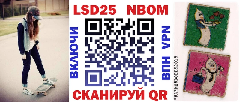 как найти   Мглин  мега как зайти  Наркотические марки 1500мкг 