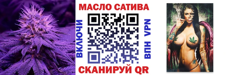 ТГК вейп с тгк  Мглин 