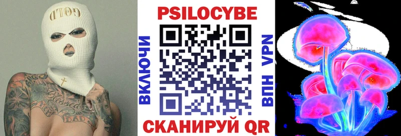 Галлюциногенные грибы мицелий  Мглин 